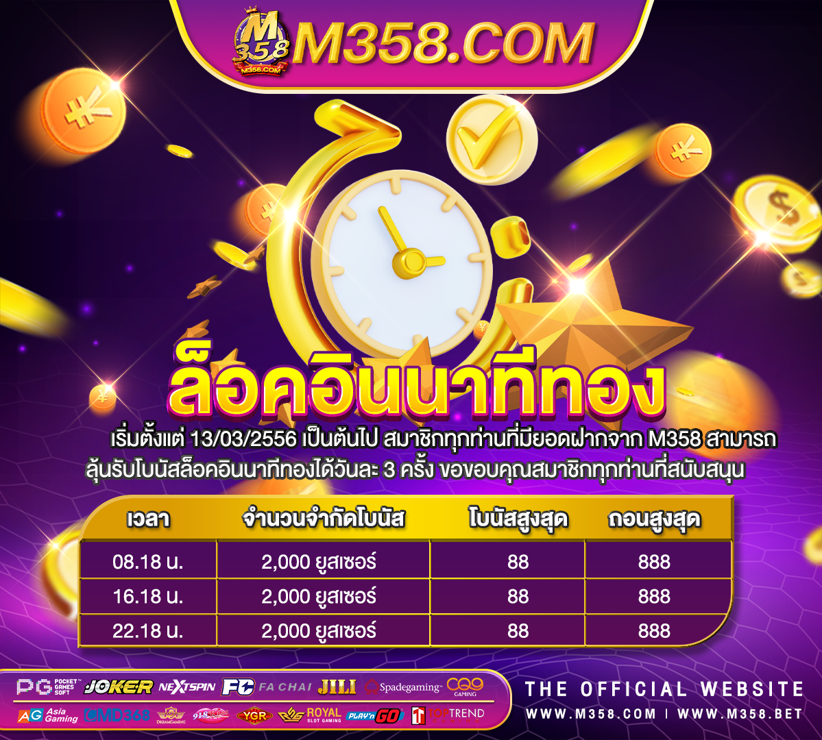 https www bk8thai com m promotionเครดิต ฟรี 200 ไม่ ต้อง ฝาก ไม่ ต้อง แชร์ แค่ สมัคร